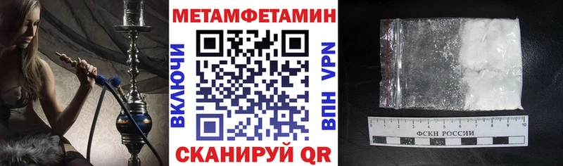 Купить  Вуктыл  Амфетамин Premium 