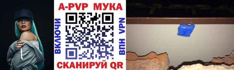 Купить где  Вуктыл  Альфа ПВП VHQ 