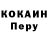 КОКАИН FishScale All City