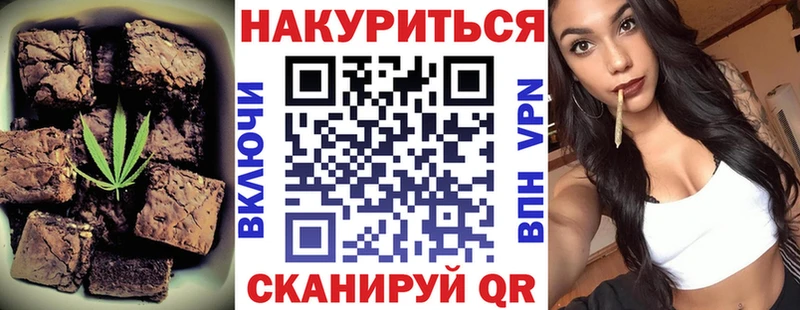 Печенье с ТГК конопля  Купить  Вуктыл 