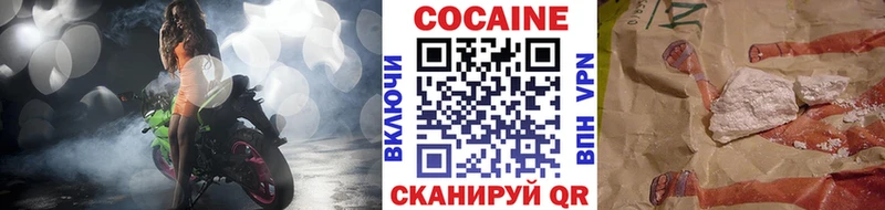 КОКАИН Перу  Купить закладки  Вуктыл 