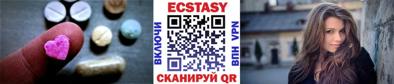Экстази таблы  Купить закладки  Вуктыл 