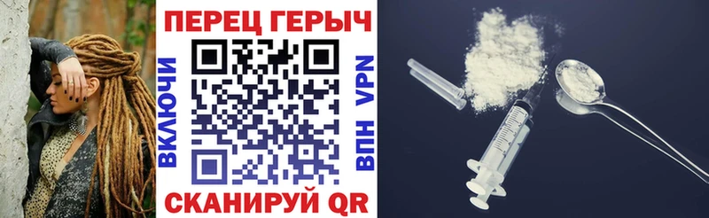 ГЕРОИН герыч  Купить где  Вуктыл 