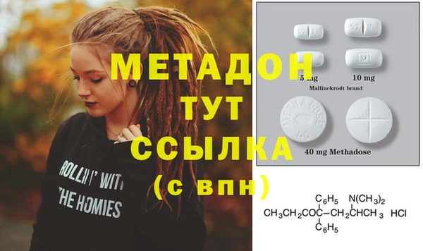 мескалин Инта