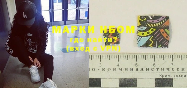 мескалин Инта