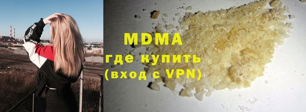 трава Зеленокумск