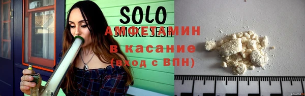 синтетический гашиш Зерноград