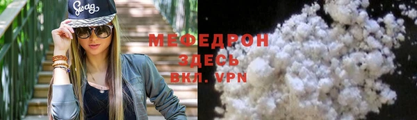 мескалин Инта