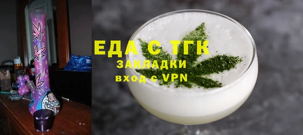 мескалин Инта