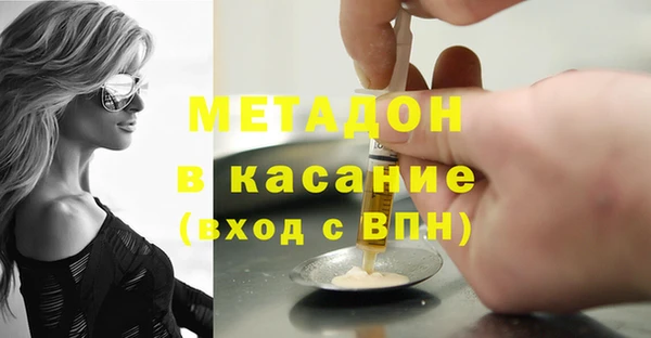 синтетический гашиш Зерноград