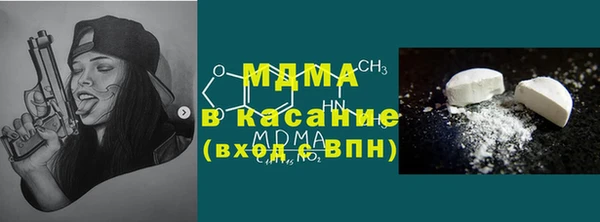PSILOCYBIN Зеленодольск