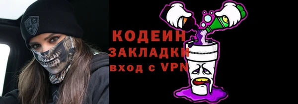 мескалин Инта
