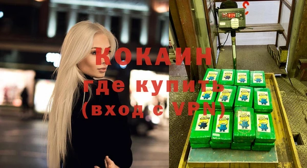 трава Зеленокумск