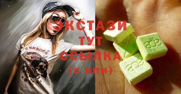 синтетический гашиш Зерноград