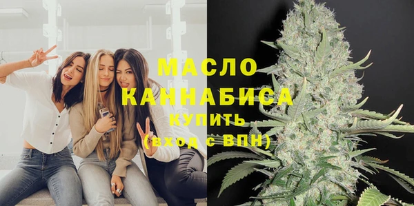 синтетический гашиш Зерноград