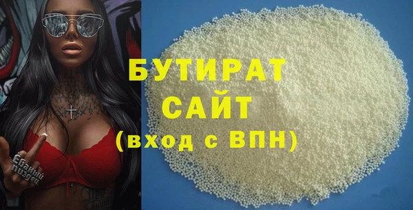 трава Зеленокумск