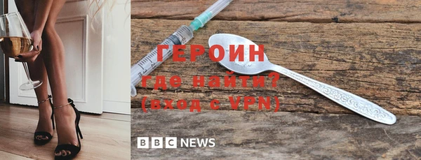 синтетический гашиш Зерноград