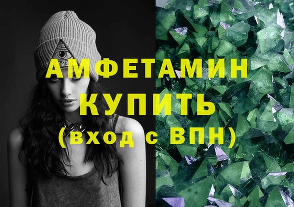 мескалин Инта
