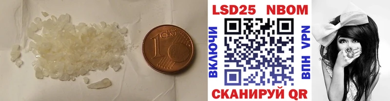 Купить  Вуктыл  LSD-25 экстази кислота 