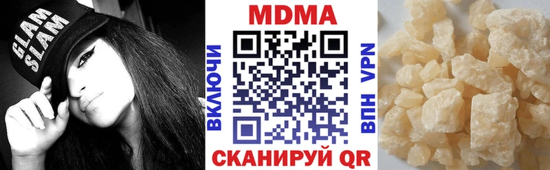 MDMA crystal  Купить закладки  Вуктыл 