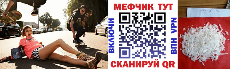 Меф 4 MMC  Купить закладки  Вуктыл 