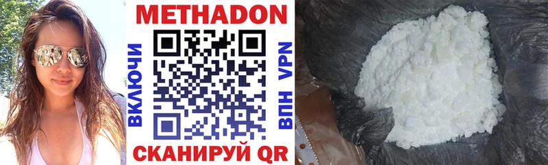 МЕТАДОН VHQ  Купить где  Вуктыл 