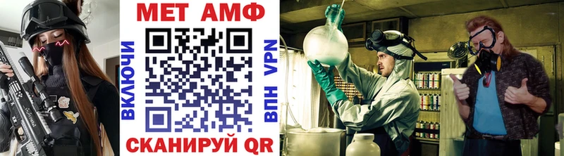 Купить  Вуктыл  МЕТАМФЕТАМИН мет 
