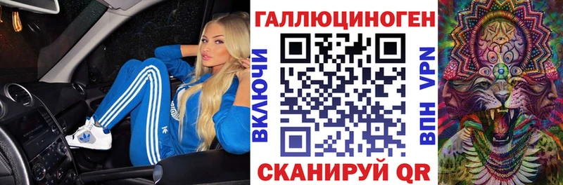 Галлюциногенные грибы ЛСД  Купить где  Вуктыл 